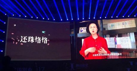 動漫游戲開發(fā)視角下的《還珠格格》翻拍 新“造星工廠”的潛在贏家