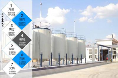 嘉興隨時服務客戶在化學原料和化學制品制造業的可行性研究