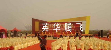 海淀慶典服務(wù)全攻略 如何策劃一場(chǎng)完美的演出與年會(huì)