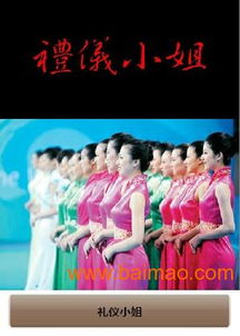 深圳慶典禮儀服務(wù)公司哪家好？正義演出公司專業(yè)承辦為您解憂
