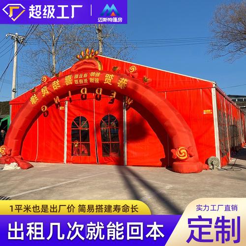 拼接式婚宴棚房 打造高端喜事與慶典禮儀的完美空間