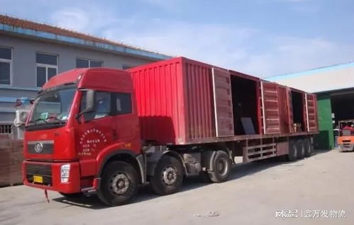 太倉到韶關(guān)物流公司太倉至韶關(guān)專線零擔(dān)直達整車貨運