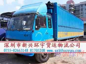 深圳到天津貨運專線供應、深圳到天津物流公司