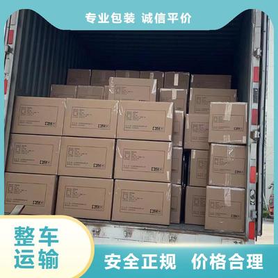 上海至海南零擔(dān)貨運