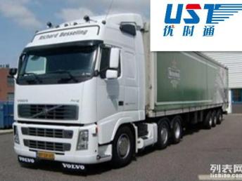 圖 哈爾濱到香港貨運,哈爾濱到香港物流專線,免費上門提貨 深圳物流