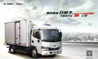 購(gòu)開(kāi)瑞綠卡即免費(fèi)贈(zèng)送7次保養(yǎng)機(jī)油