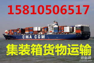 商丘普通貨運冷藏保鮮貨運證辦理