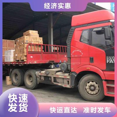 山西省運城市到云南省保山市龍陵縣貨運專線 高效便捷的國內(nèi)貨物運輸代理服務(wù)